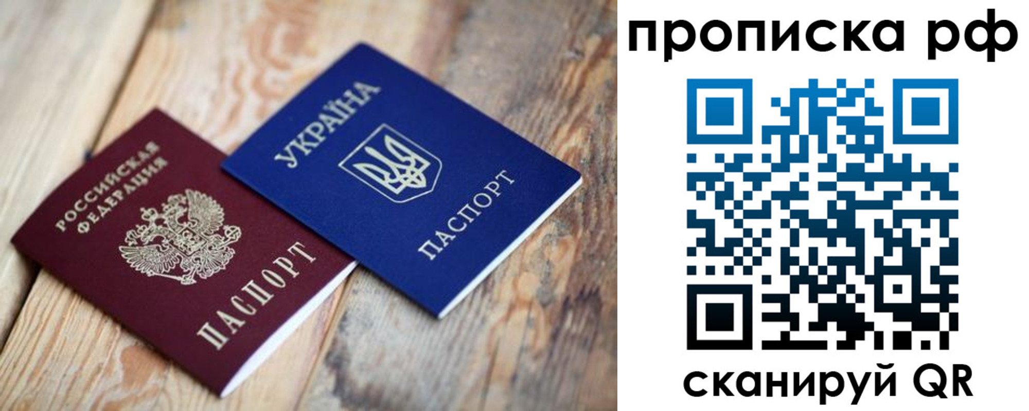 регистрация в Байкальске