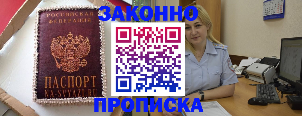форма 3 в Байкальске