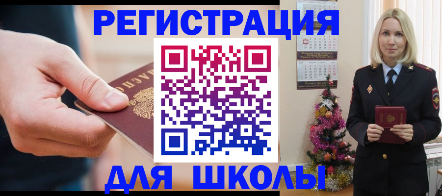 пропишу в квартире в Байкальске